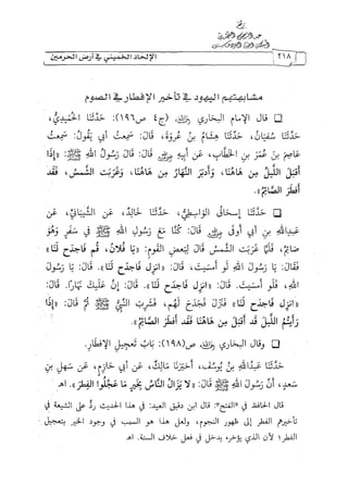 الالحاد الخميني Benamor.belgacem