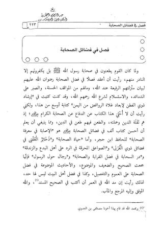 الالحاد الخميني Benamor.belgacem