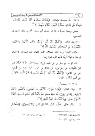 الالحاد الخميني Benamor.belgacem