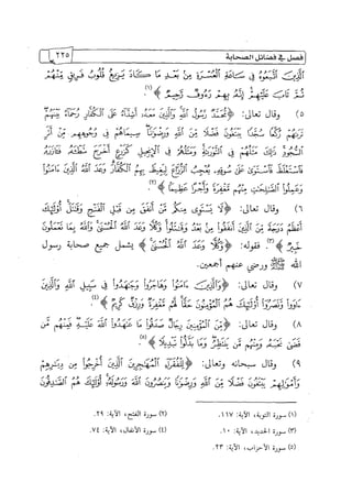 الالحاد الخميني Benamor.belgacem