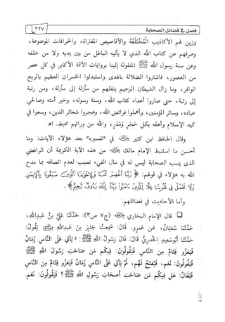 الالحاد الخميني Benamor.belgacem