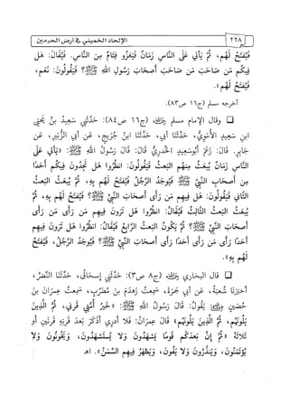 الالحاد الخميني Benamor.belgacem