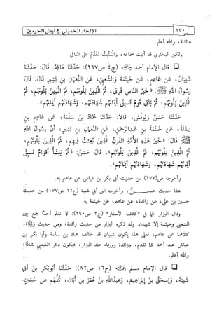 الالحاد الخميني Benamor.belgacem