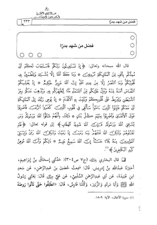 الالحاد الخميني Benamor.belgacem