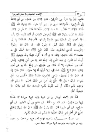 الالحاد الخميني Benamor.belgacem