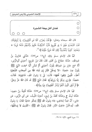 الالحاد الخميني Benamor.belgacem