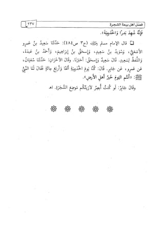 الالحاد الخميني Benamor.belgacem