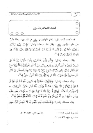 الالحاد الخميني Benamor.belgacem