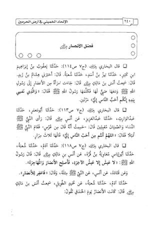 الالحاد الخميني Benamor.belgacem