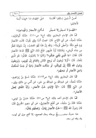 الالحاد الخميني Benamor.belgacem