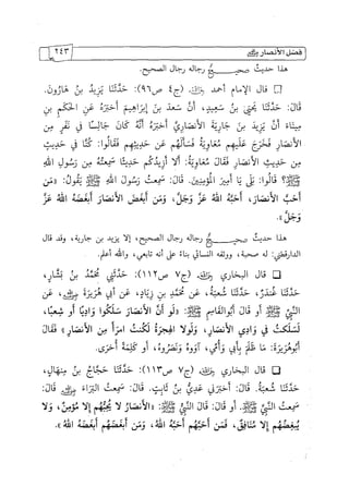 الالحاد الخميني Benamor.belgacem