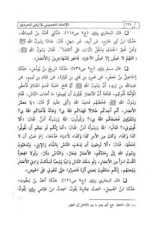 الالحاد الخميني Benamor.belgacem