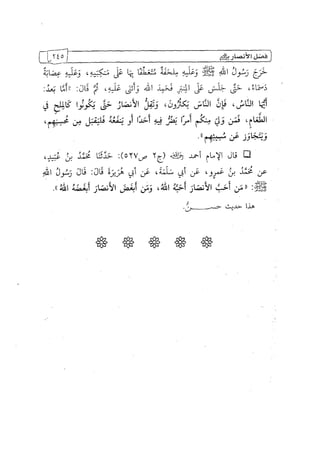 الالحاد الخميني Benamor.belgacem