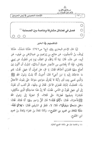 الالحاد الخميني Benamor.belgacem