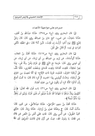 الالحاد الخميني Benamor.belgacem