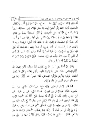 الالحاد الخميني Benamor.belgacem