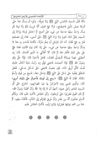 الالحاد الخميني Benamor.belgacem