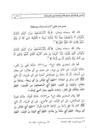 الالحاد الخميني Benamor.belgacem