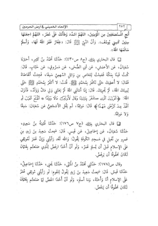 الالحاد الخميني Benamor.belgacem