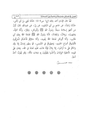 الالحاد الخميني Benamor.belgacem