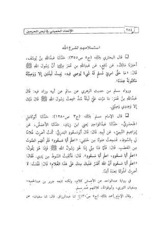 الالحاد الخميني Benamor.belgacem