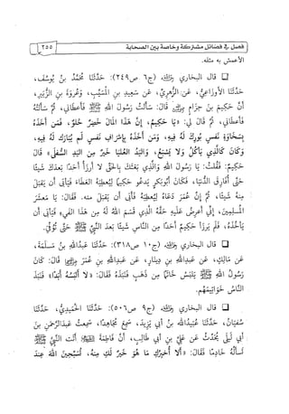 الالحاد الخميني Benamor.belgacem