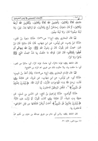 الالحاد الخميني Benamor.belgacem