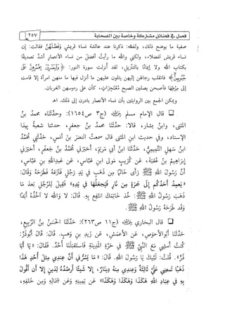 الالحاد الخميني Benamor.belgacem