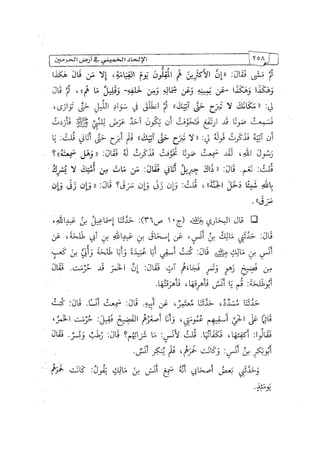 الالحاد الخميني Benamor.belgacem