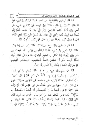 الالحاد الخميني Benamor.belgacem