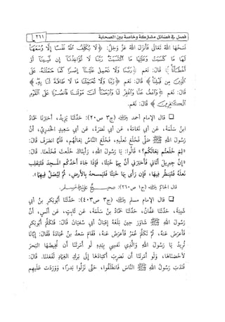 الالحاد الخميني Benamor.belgacem