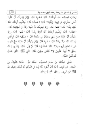 الالحاد الخميني Benamor.belgacem