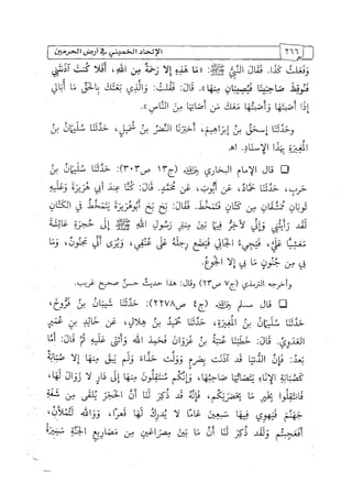 الالحاد الخميني Benamor.belgacem