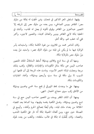 الالحاد الخميني Benamor.belgacem