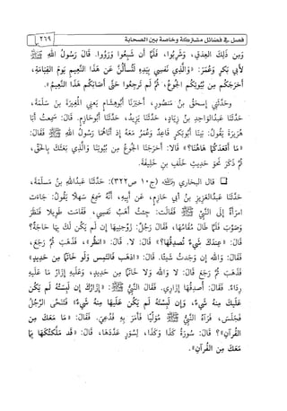 الالحاد الخميني Benamor.belgacem