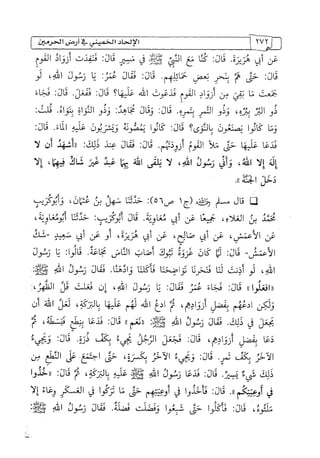 الالحاد الخميني Benamor.belgacem