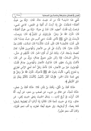 الالحاد الخميني Benamor.belgacem