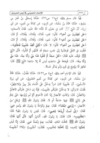 الالحاد الخميني Benamor.belgacem