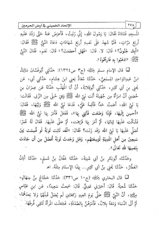 الالحاد الخميني Benamor.belgacem