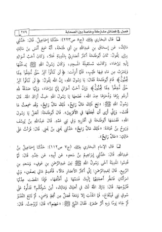 الالحاد الخميني Benamor.belgacem