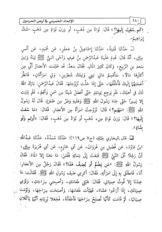 الالحاد الخميني Benamor.belgacem