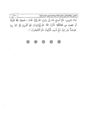 الالحاد الخميني Benamor.belgacem