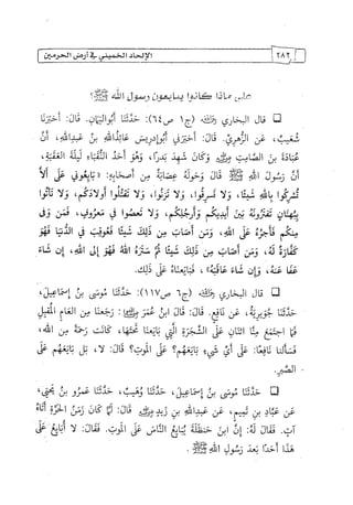 الالحاد الخميني Benamor.belgacem