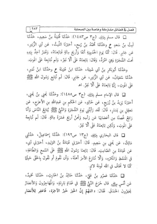 الالحاد الخميني Benamor.belgacem