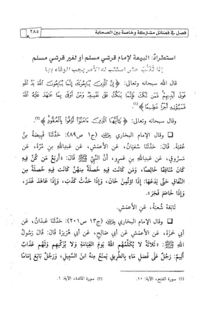 الالحاد الخميني Benamor.belgacem