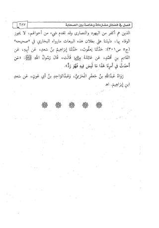 الالحاد الخميني Benamor.belgacem