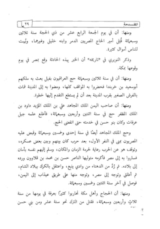 الالحاد الخميني Benamor.belgacem