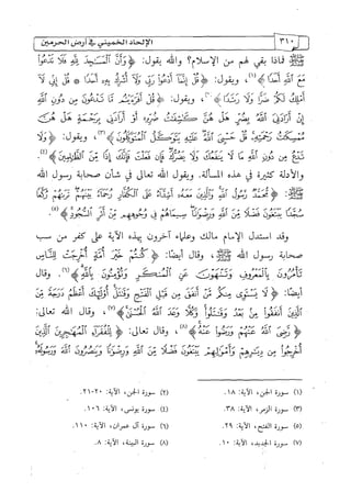 الالحاد الخميني Benamor.belgacem