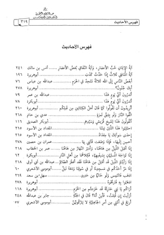 الالحاد الخميني Benamor.belgacem