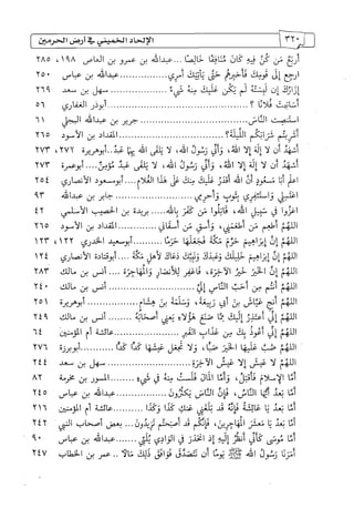 الالحاد الخميني Benamor.belgacem